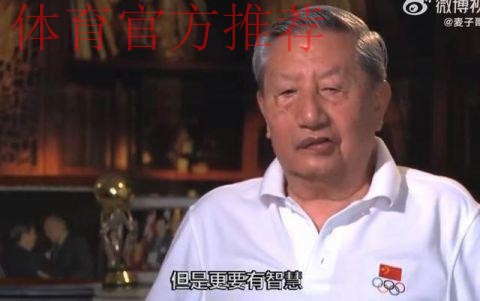 中国足球名宿陈成达去世