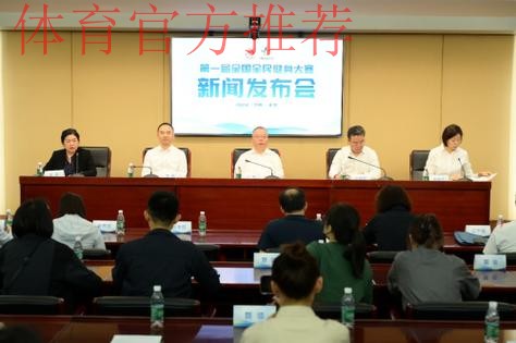 “七一”专题党课暨体育总局系统纪委书记年中述职会举行