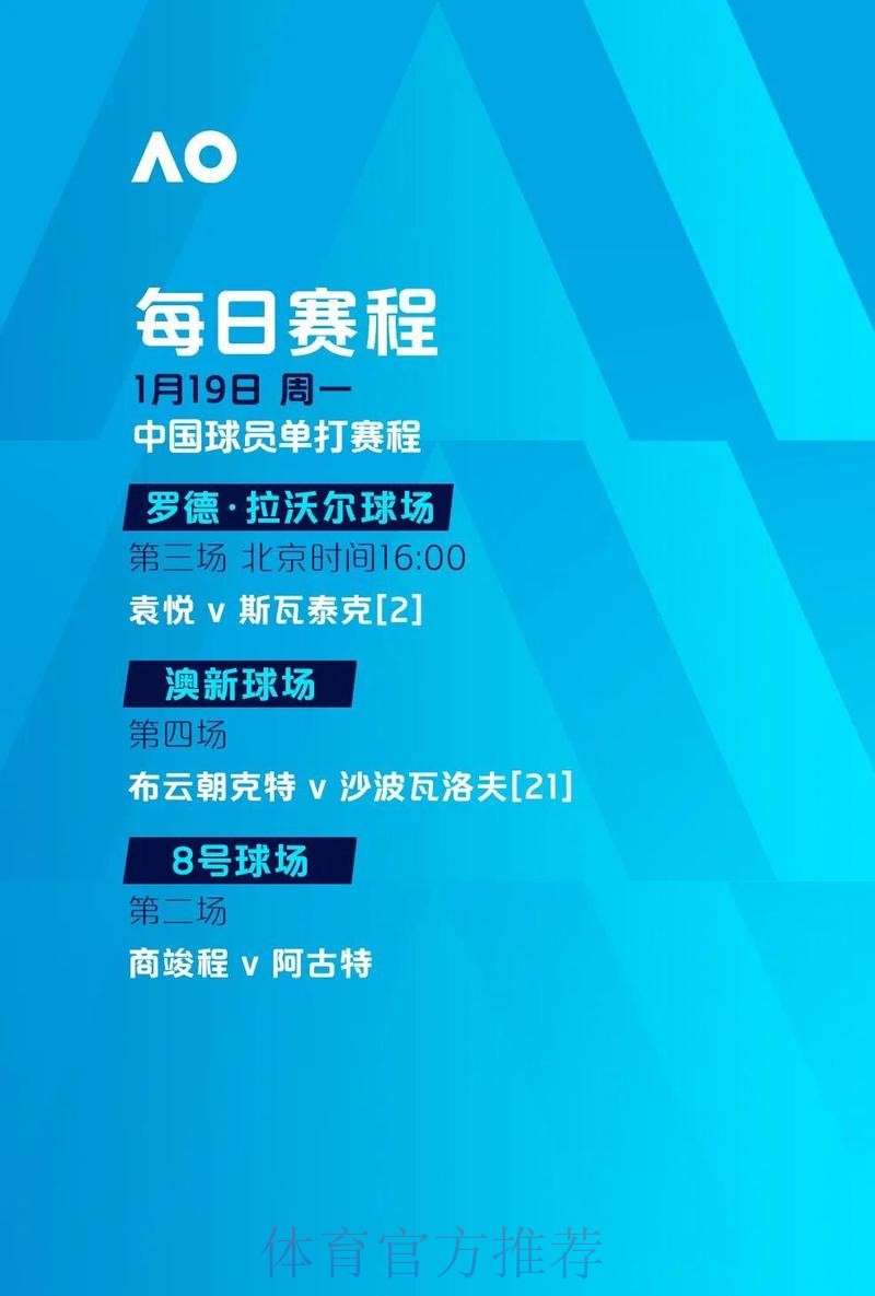 世界杯滚球软件最新网址