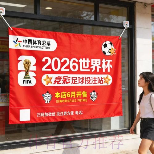 2026世界杯下注安卓最佳
