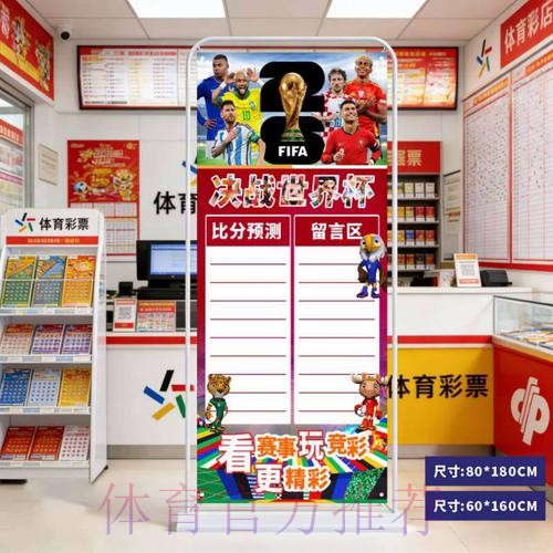 2026世界杯比分哪个好最新网址